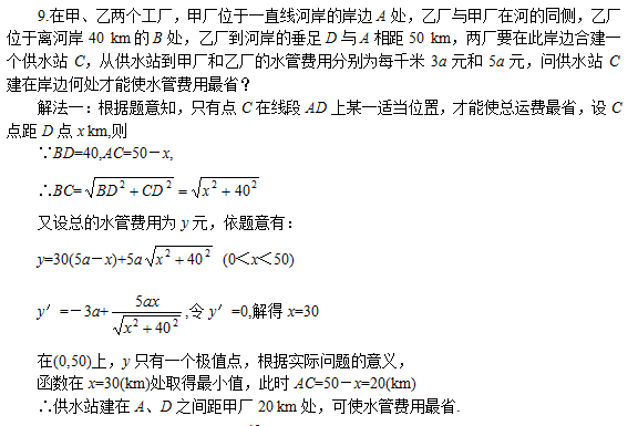 成人高考模擬試題