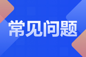 湖南工業大學成人高考2023級學費繳納標準