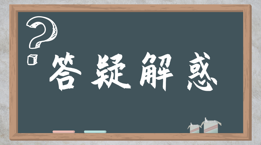 2024年湖南成人高考選擇院校需要注意什么?